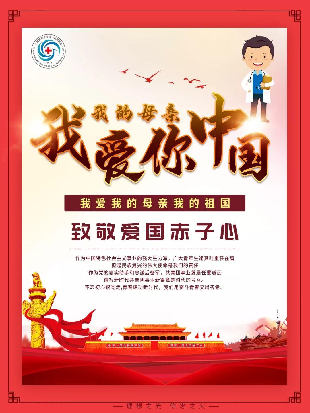 救援聪明男孩